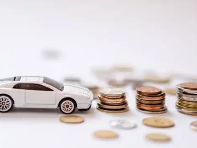 关于黄山正规车贷办理不能忽视的几个问题