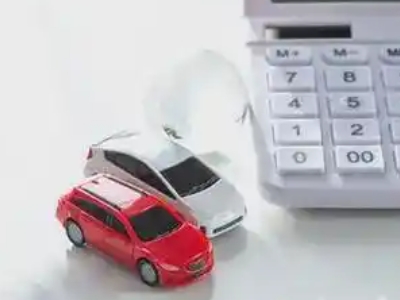 黄山汽车抵押贷款应该考虑的因素有哪些?