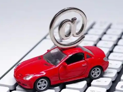 黄山汽车抵押贷款和汽车消费贷款有什么区别